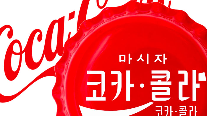 Coca-Cola: 2020 Global Edition Bottle Cap Coin #3 - KOREA