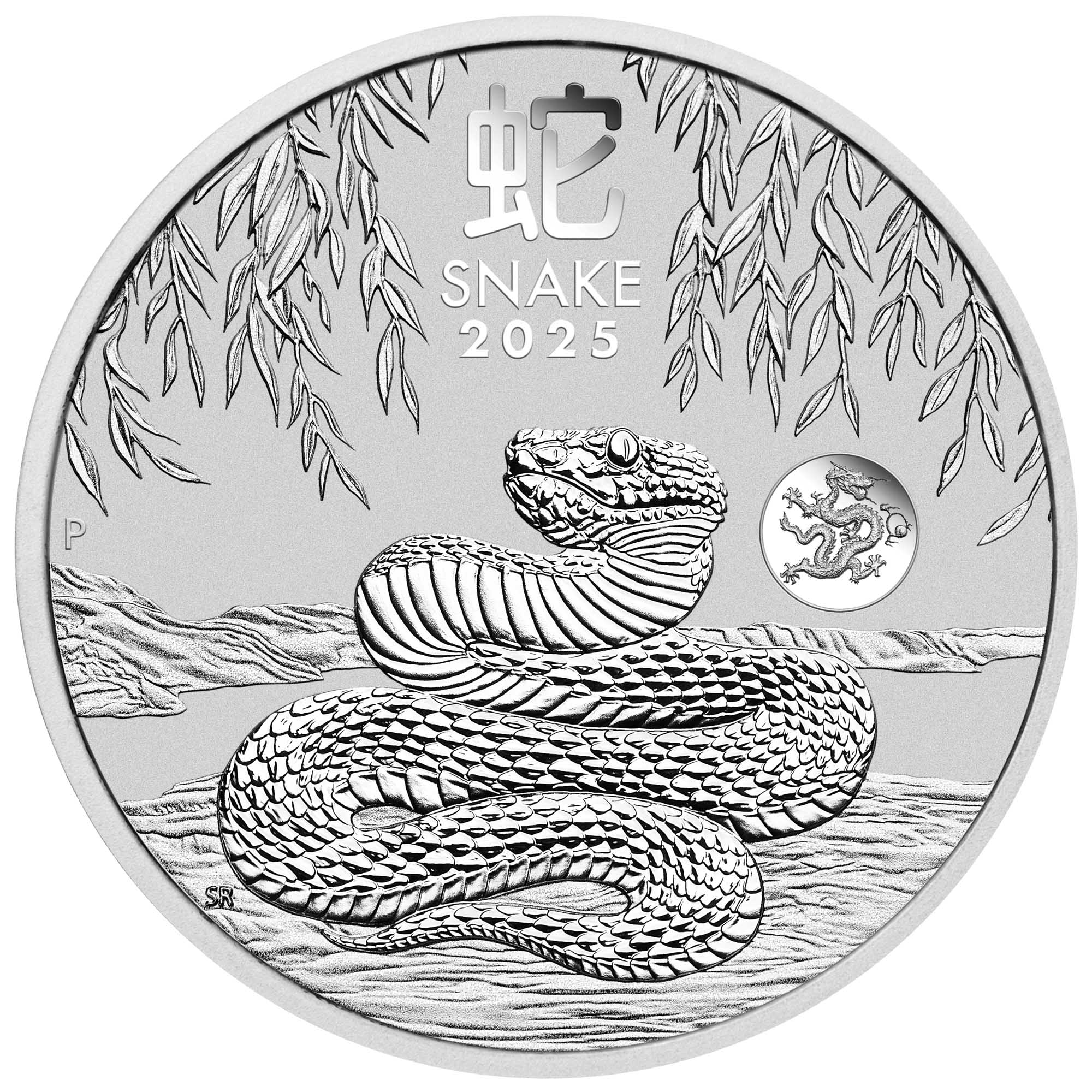 Perth Mint Lunar Series III Year of the Snake 2025 1 oz Silver Bullion Coin with Dragon Privy