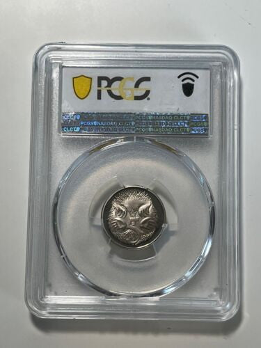 1985 Australian 5c PCGS PR68DCAM