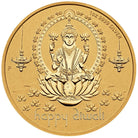 Diwali 1oz Silver Gilded Medallion 2022
