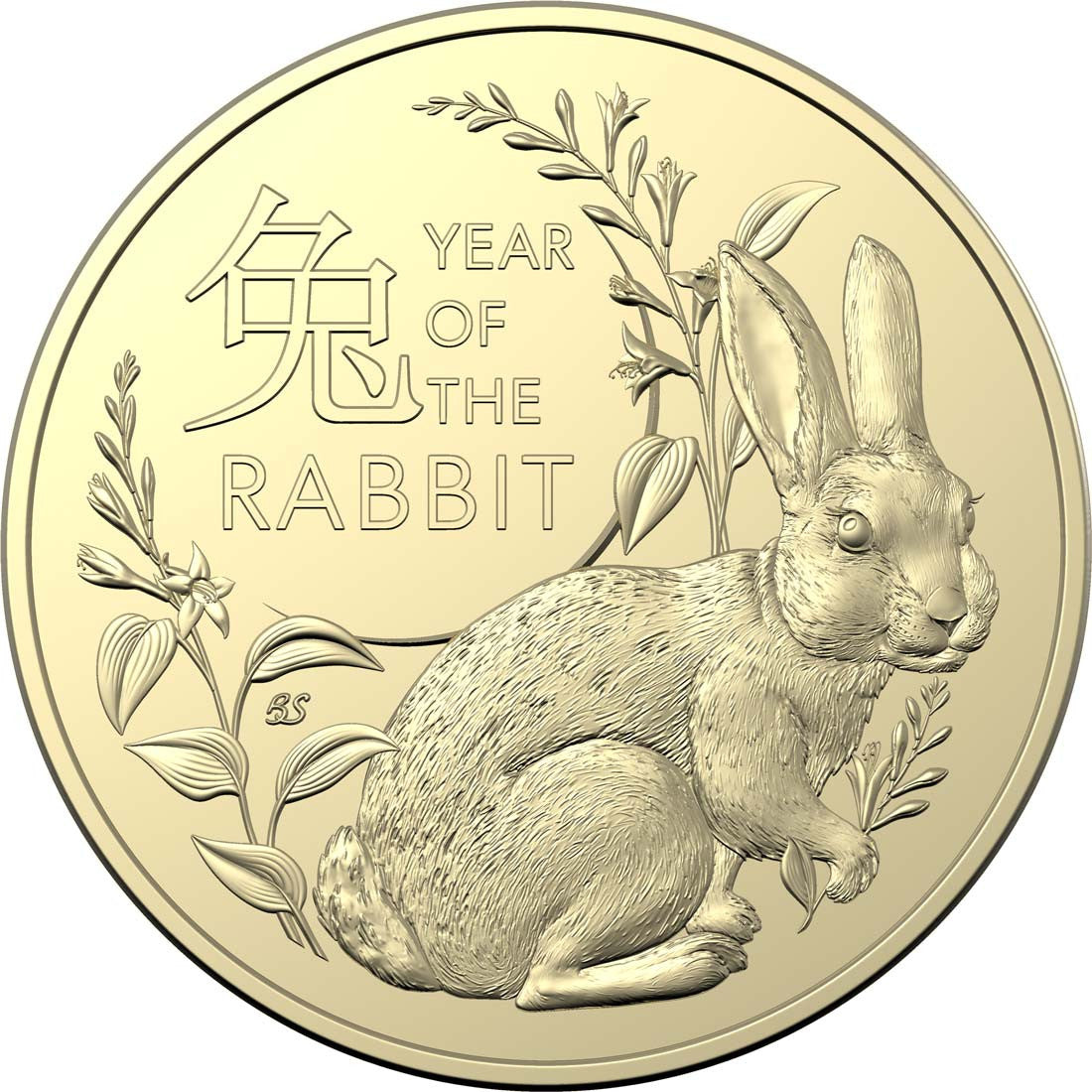 Year of the Rabbit 2023 $1 Unc Two Coin Set