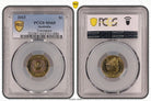 Royal Australian Mint 2013 Coronation PCGS MS65