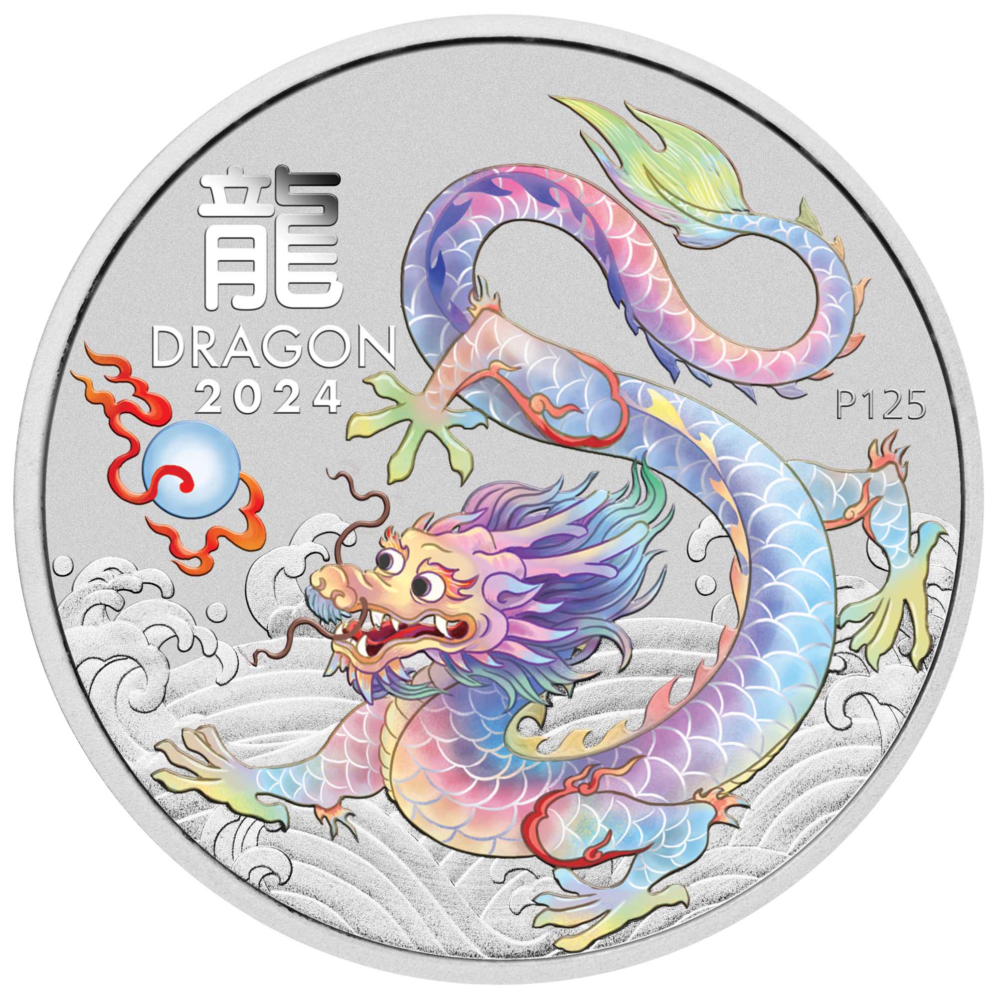 Perth Mint Lunar Series III Year of the Dragon 2024 White Dragon 1