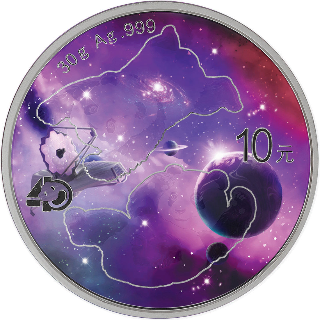 China 2022 Panda 30g .999 Silver BU Coin - Glowing Galaxy IV